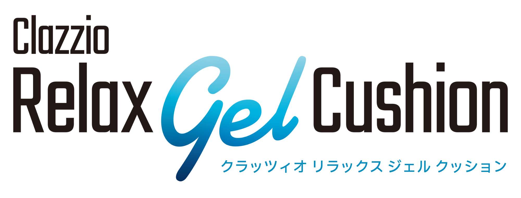 Clazzio Relax gel Cushion クラッツィオ リラックス ジェル クッション