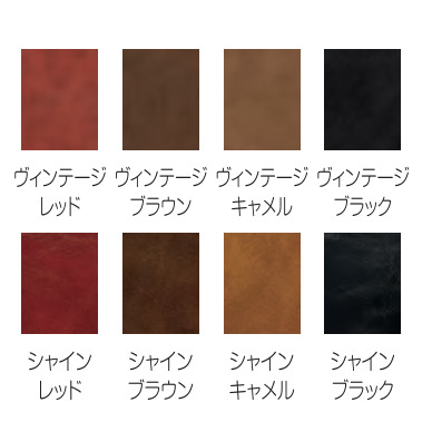カラー