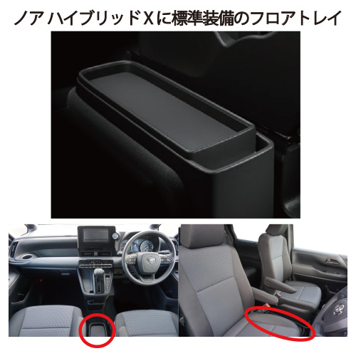 用語イメージ図