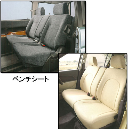 用語イメージ図